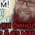 Мо аз ки бинолем аз уламо ё аз авом Шайх Абу Убайдуллохи Мутаввакил