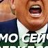 В Кремле смена власти имя преемника Путина бомбардировка Москвы Таурусы уже в Украине Бацман