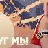 Сатья Вдруг у нас несовместимость в интимных отношениях