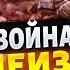 Это уже не учения Путин бросил вызов НАТО Москва готовит блицкриг для Польши и стран Балтии