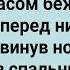 Смех сквозь время После Брачной Ночи Невеста Сошла с Ума Сборник Свежих Анекдотов Юмор