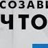 СОЗАВИСИМОСТЬ что это такое ЛЕКЦИЯ В СЕМЬЕ НАРКОМАН Центр РЕШЕНИЕ