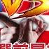 美選焦點 電郵門 拜登反嗆川普繳稅北京18 8萬比繳稅美國還要多 誰是大陸偏愛的白宮新主人 20201024慧眼看天下第119集 嚴震生 聶建中 話題面對面 EP119精華