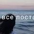 Это ночь