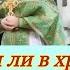 Вход Господень во Иерусалим Вербное воскресение