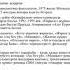 Смағұл Елубай Жалған дүние қысқаша мазмұны