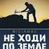 АЛЛАХ сказал в Коране