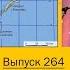 Курильские острова отдают Японии Лавров VS Курильские Острова Лингвистическая экспертиза
