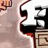 Inst Dispenser Engi Heavy Soldier Scout Friday Night Fortress Vs Mann Co Mod OST Read Desc