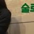 43세 노처녀 브이로그ㅣ집순이의 광합성 건강생각해서 맥주말고 소주 ㅋ 틈틈히 운동하는 일상