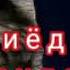 Суруди эрони Чи зиёд шуде фосиламун