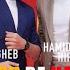 Hamid Hiraad Ft Ragheb Khosh Be Halam