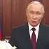 ПУТИН ПОЗДРАВИТ ТЕБЯ деньрождения звезды озвучка юмор голос путин праздник Shorts