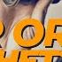 Are You A Seer Or A Prophet What S The Difference
