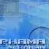 Кадр рекламной заставки Казахстан Оскемен 2007