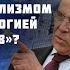 Валерий Пякин Какая разница между нигилизмом и психологией нытиков