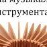 Бабушка испеки оладушки Подыгрывание на ложках