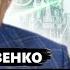 ЯКОВЕНКО Срочно Из Москвы ИСТЕРИЧЕСКИ обратились к Трампу Заявление КЕЛЛОГА поставило мир на УШИ