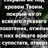 Какая самая сильная молитва за детей и внуков молитва любовь божья верую молитвабогуозащите