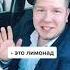 С днём автомобилиста