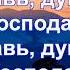 Praise Славь Rus