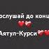 МашаАллах