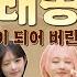 1 2 3 IVE 6 EP 7