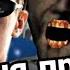 Песня про РОМАНА ФЛОКИ MC NIMRED Роман Флоки Егор Крид Loc Dog Карие глаза пародия Гренни