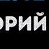 Григорий Лепс Шелест Караоке