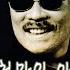 사랑하는 당신이