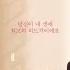 13 그 여자 작사 그 남자 작곡 OST 2007