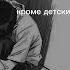 а что мне дал ваш социум
