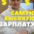 Вкусовых сосочков Юли боится каждый мармеладный новобранец
