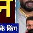 Housefull5 Box Office Collection Akshay Kumar Ritesh Housefull5 3rd Day Collection Housefull5 Review