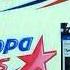 EUROPA PLUS ОРЕНБУРГ РФ ДВФО