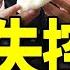 要出大事 手捧包子悼念李 克 強 20城鮮花革命趕超追悼會 習近平再入塔西陀陷阱 老北京茶館 第1038集 2023 10 30