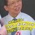 中國又開始爆發病毒 鍾南山 新冠病毒 病毒視頻