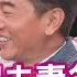憲哥自爆夫妻各玩各的 舌戰徐懷鈺狗男女 蘋果娛樂 台灣蘋果日報