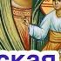 Виленская икона Богородицы История Виленской иконы Редкие иконы Божией Матери Девы Марии
