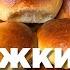ПИРОЖКИ С КАПУСТОЙ и дрожжевое тесто Вкусный классический рецепт