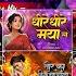 BEST CG SONG 2025 NEW CG SONG DJ NONSTOP CG SONG DJ REMIX Cgnonstop