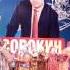 Надеждежда Бабкина Когда б имел златые горы
