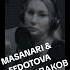 MASANARI FEDOTOVA ВЫШЕ ОБЛАКОВ новый релиз 2024 доступен к прослушиванию