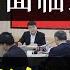 中国经济面临重压 维稳成为明年政策重头 中央承认中国经济下行 内循环实效外部流通不够 粮食问题依旧严峻 备战备荒思想占主流 面对失业人口 政府要求各地维稳 责任自负 单口相声嘚啵嘚之经济三重压力