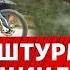 ВСУ прорываются на мотоциклах в Курской области Кого судят как коллаборантов Радио Донбасс Реалии