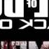 Call Of Duty Insta Kill Sparta Enraged Remix Improved Chorus