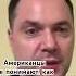 Американцы о развале СССР