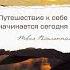 Мощные аффирмации для женщин аффирмации медитация психология практика вселенная