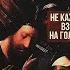 Атаман вольный