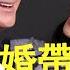 總裁吃醋親自警告影帝 離我的女人遠一點 蘿倫憑什麼從小三變首富太太 蘿倫 桑契斯 Lauren Sanchez Jeff Bezos